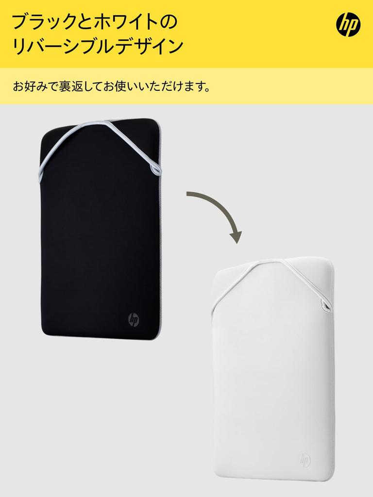 HP Husă Protectoare Computer Reversibilă Compatibilă cu Laptopuri Husă, Husă, (Negru argintiu), 15,6 inchi (Număr de model 2F2K5AA)