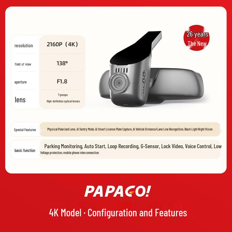 PAPAGO! BMW Series 4K Dash Cam