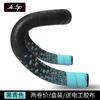 JcSp Road Bike Handlebar Tape with Mamba Pattern Anti-soiling Washable Breathable Anti-slip Wear-resistant Shock-resistant