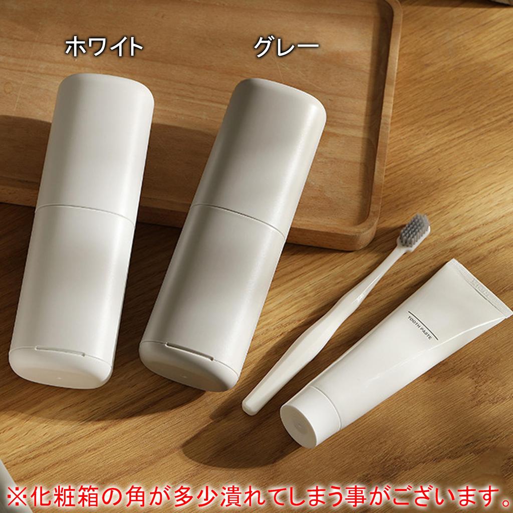 akindou Portable Toothbrush Set of Easy to Perfect for Business the and More Case, 2, Pair, Clean, Disassembles, Trips, Travel, Office, Camping,