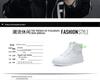 Men's White High-Top Casual Trendy Shoes