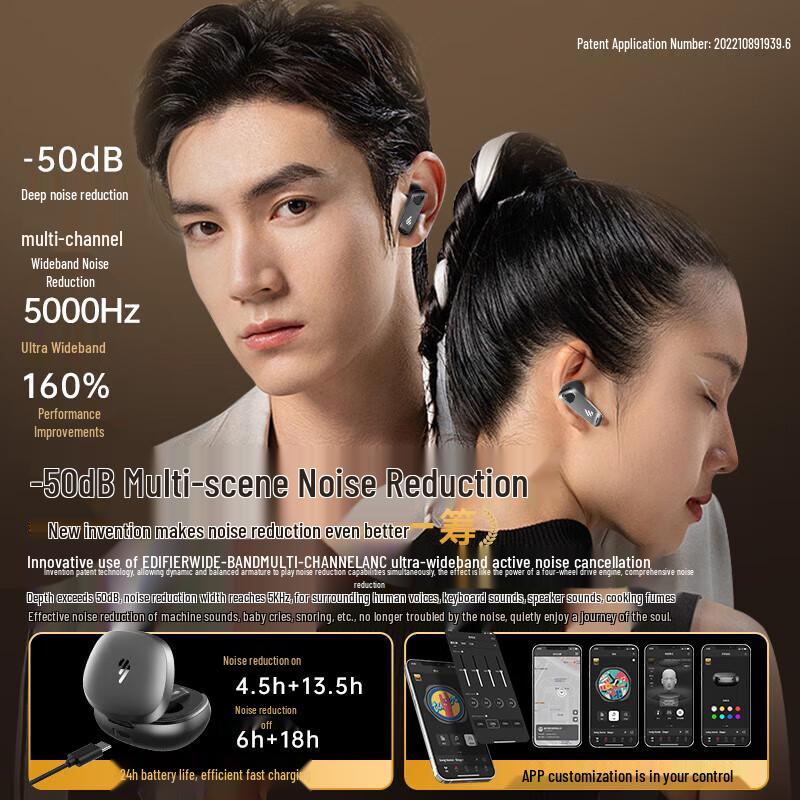 Edifier NeoBuds Pro 2 Wireless Noise Cancelling Earbuds