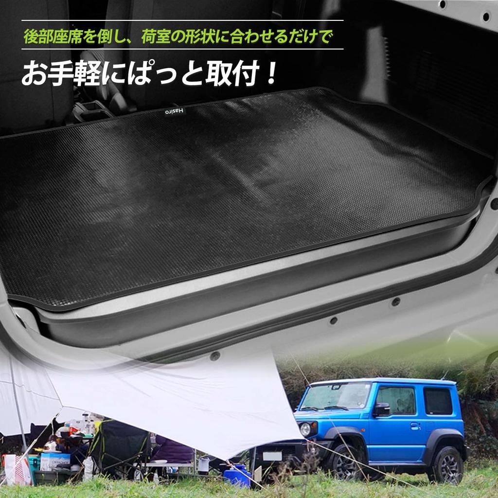 Hasiro Kompatibel med Ny Jimny Bagasjeromsmatte Vannavvisende Målematte Flekkforebygging Bagasjeromsmatte Ripebestandig Flekkbestandig Bagasjeromsmatte