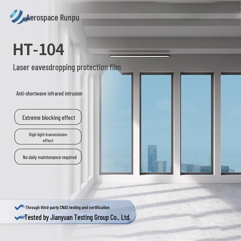 HT-104 Infrared Laser Blocking Film