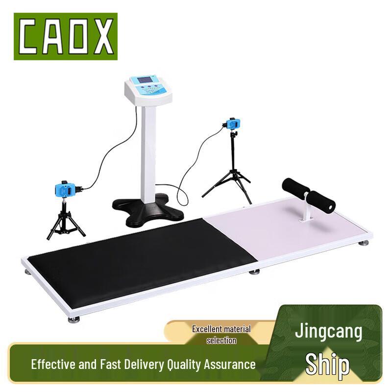 CAOX Student Physical Fitness Tester