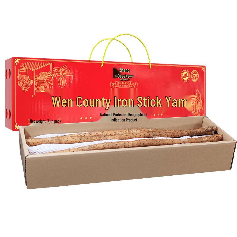 Zhang Baoshan Premium Jiaozuo Iron Stick Yam Gift Box
