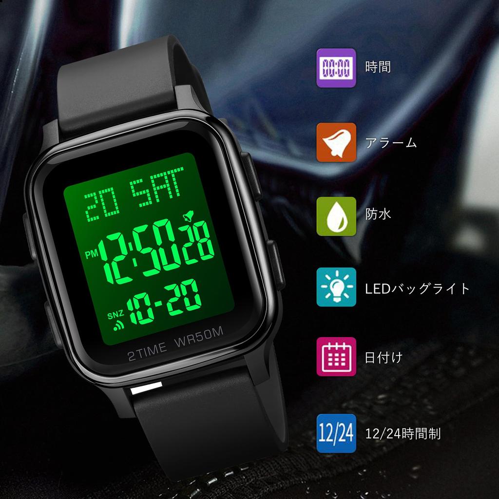 ShunkanSai Digital 50m Water Sports Day of the LED Instruction Manual Included Men's Watch, Resistant, Multi-Function, Waterproof, Watch, Stylish,