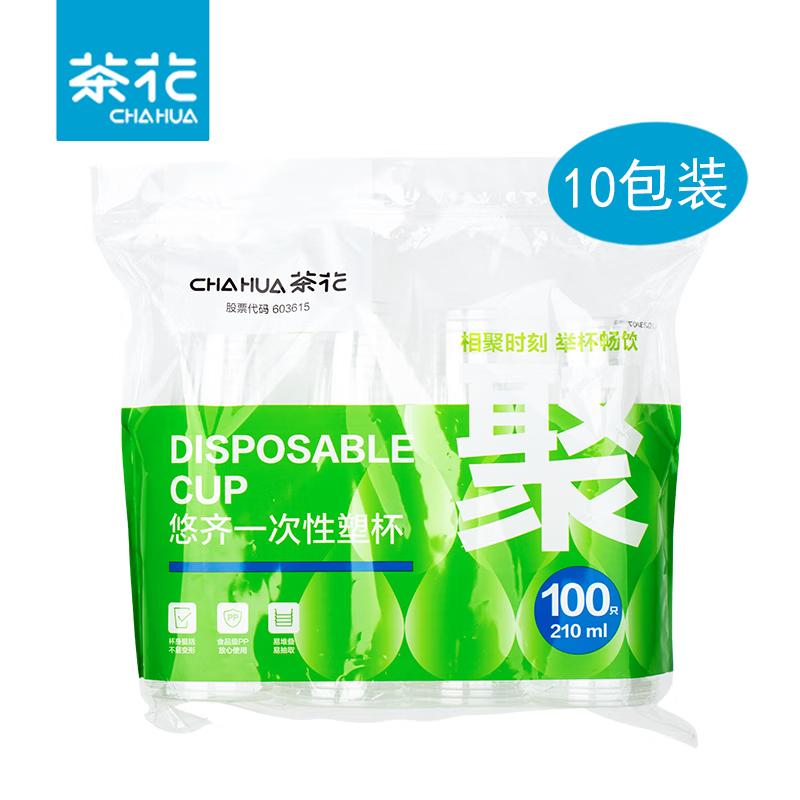 

Chahua 210ml Disposable PP Plastic Cups