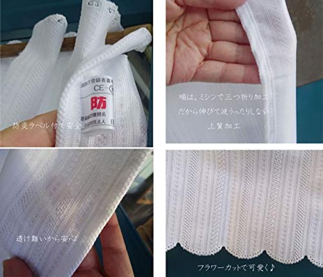 Made in Japan with Teijin these lace cafe curtains offer instant heat protection and are recommended for public Features include heat flame retardant