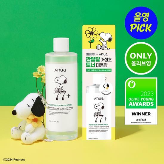 Anua Houttuynia Cordata 77 Peeled Egg Toner 500ml Snoopy Limited Special Set