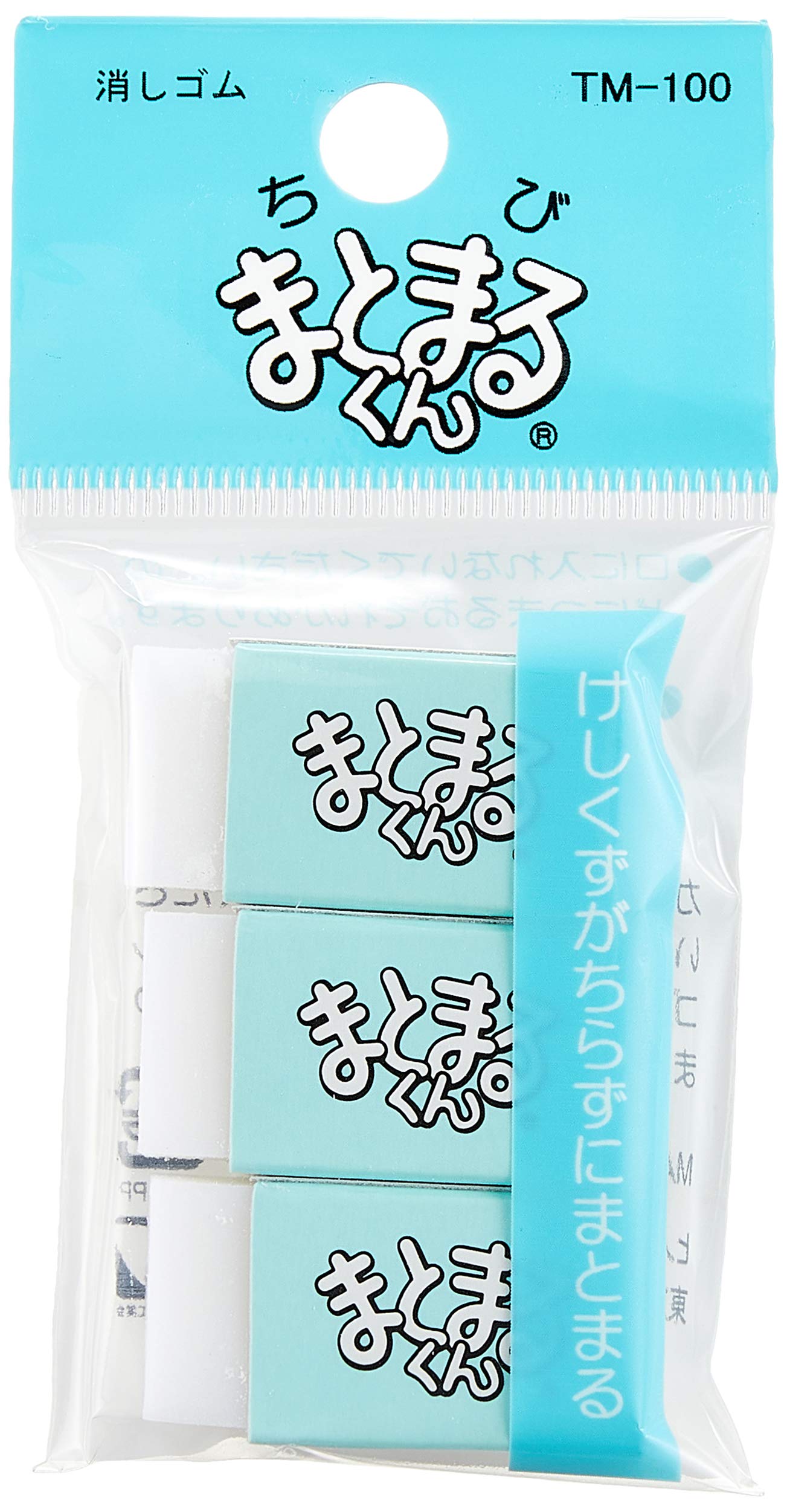 

Hinodewashi Eraser White Chibitomaru-kun TM-100-B 8-Pack белый