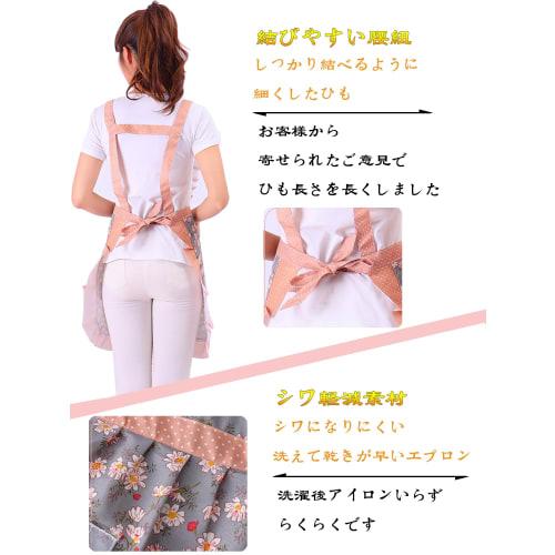 GRTUFOBA Damen Niedliche Schürze für Kindergärtnerinnen, H-förmige Schürze, Stilvolle Schürze mit geräumigen Taschen, Schmutzabweisend, Knitterarm