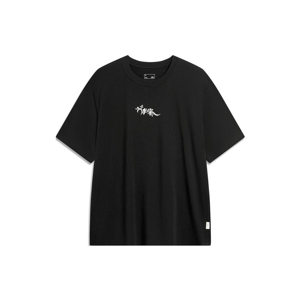 Li Ning China Culture Collection T Shirt Men's Black AHSU321-4