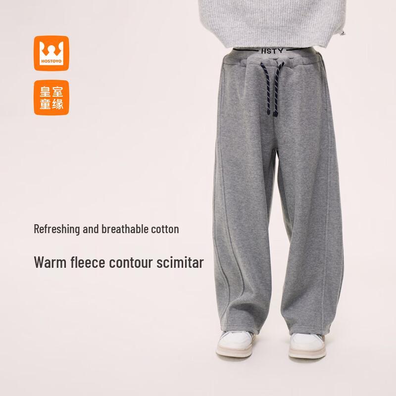 

Girls Fleece-Lined Curved-Leg Knit Casual Pants 110