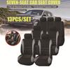 New Hot-Selling Universal Seven-Seater Waistline Seat Covers for All Seasons