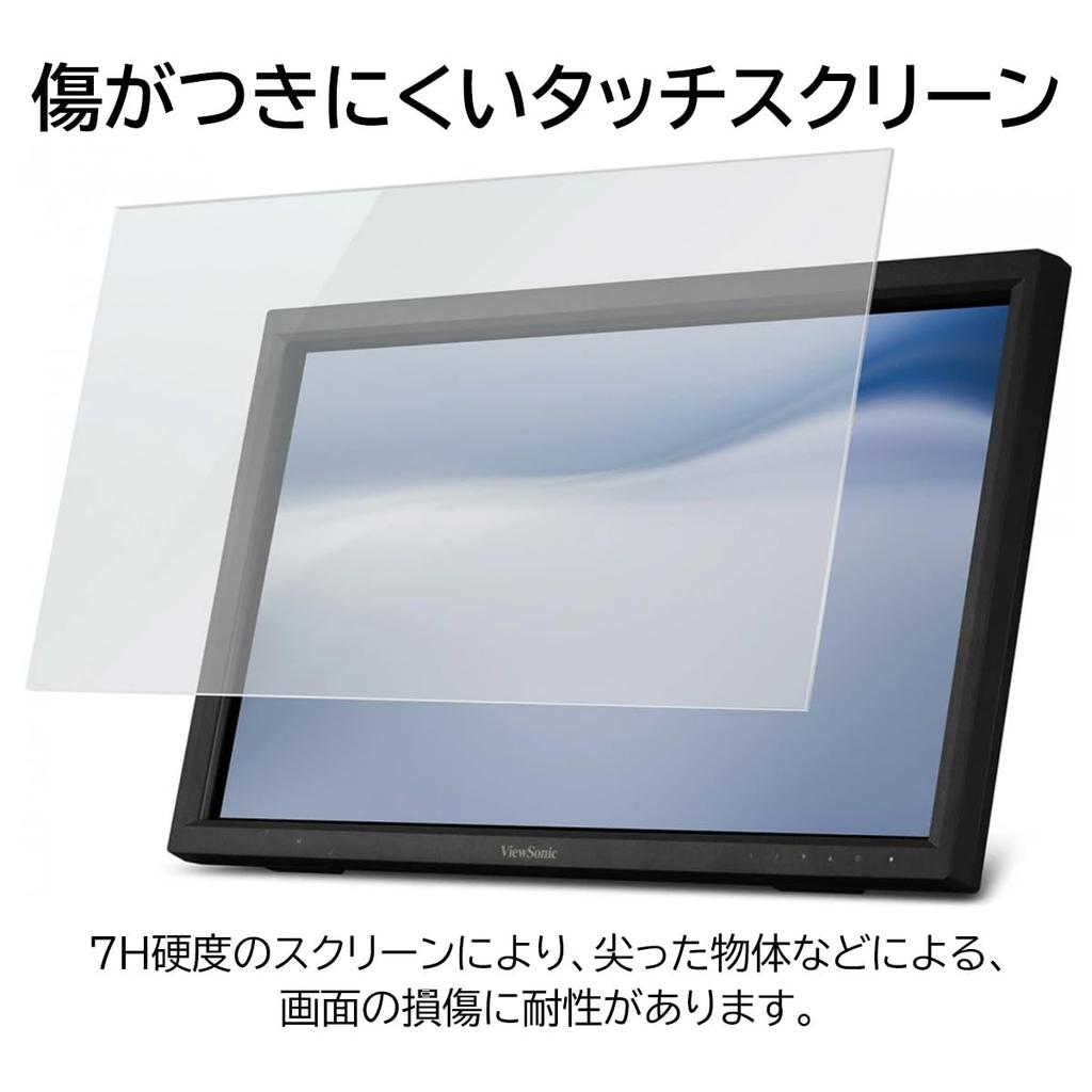 ViewSonic ViewSonic Japan Inch Infrared Monitor TD2423 Light Year 23.6 10-point Multi-touch (Full HD/VA/75Hz/Built-in speaker/HDMI, VGA, DVI,