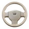 Classic Sylphy Tiida Livina Beige Steering Wheel Cover for Car Accessories