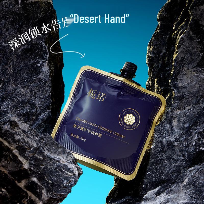 Крем-сыворотка для рук с икрой Gheno: Увлажняющий, Гидратирующий, Против трещин, Питающий кожу, Портативный для осени/зимы.