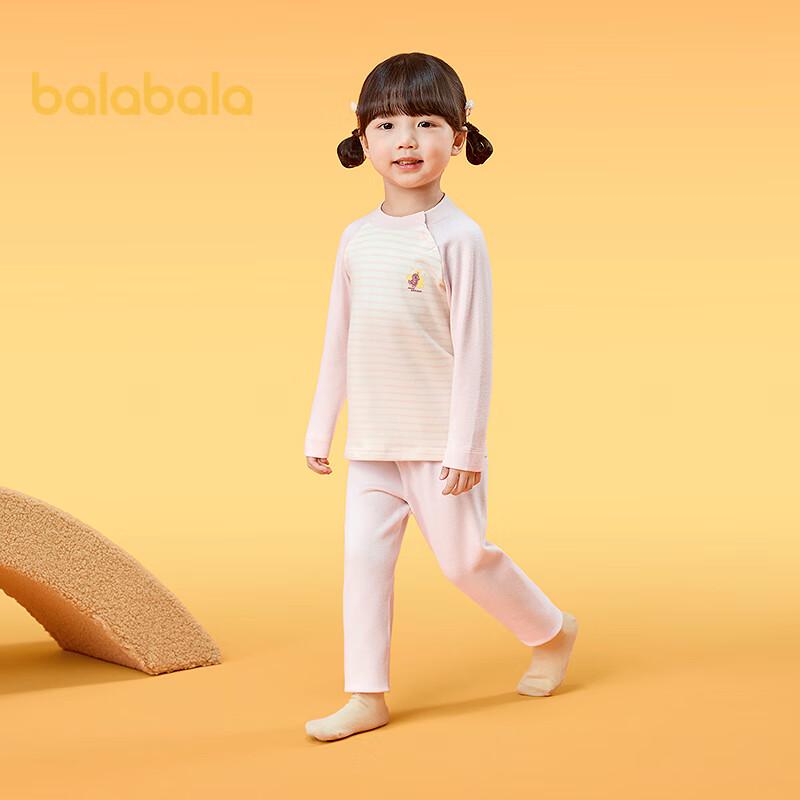 Balabala Girls' Thermal Base Layer Underwear Set (2-Piece)