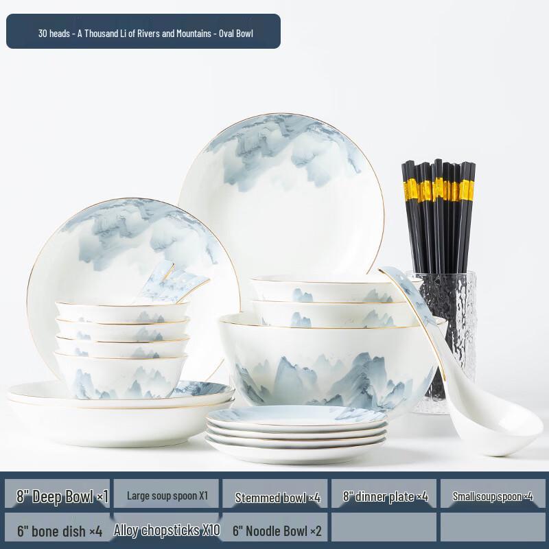 Jingdezhen Ceramic Dinnerware Set, New Chinese Style
