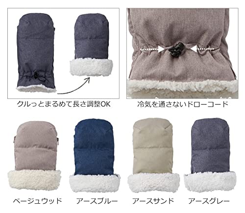 DOWN HAND MUFF (BASIC LINE) Hand Muff Basic Line Earth Gray ABMF1049