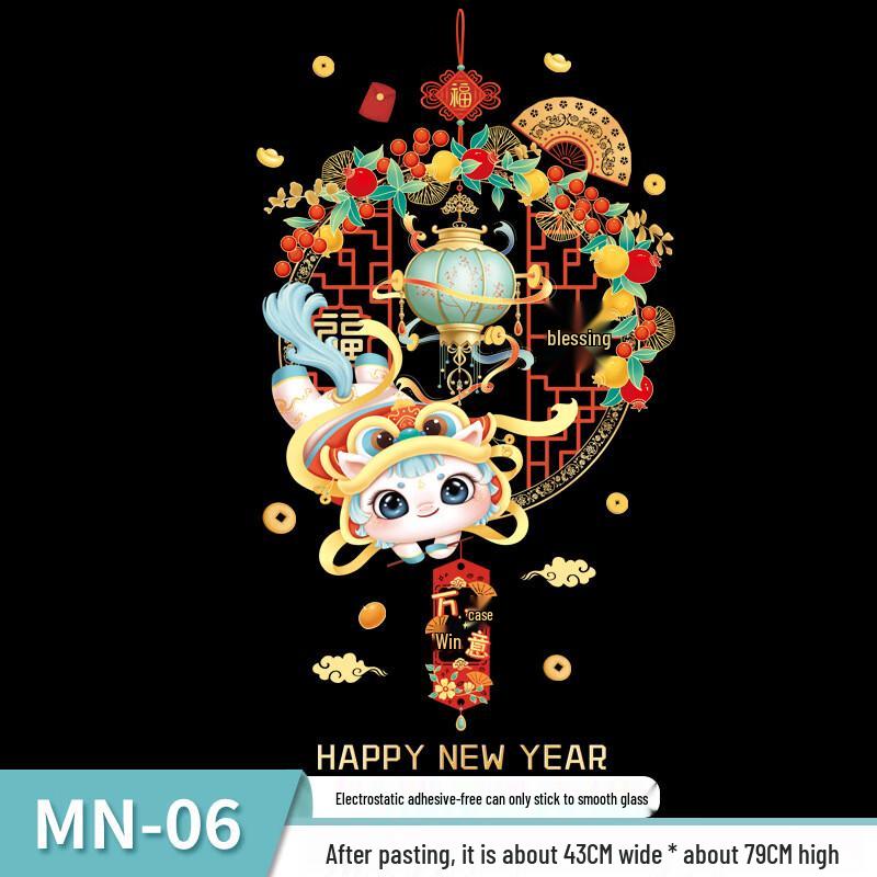 2026 Year of the Horse Static Cling Window Decal MN-06