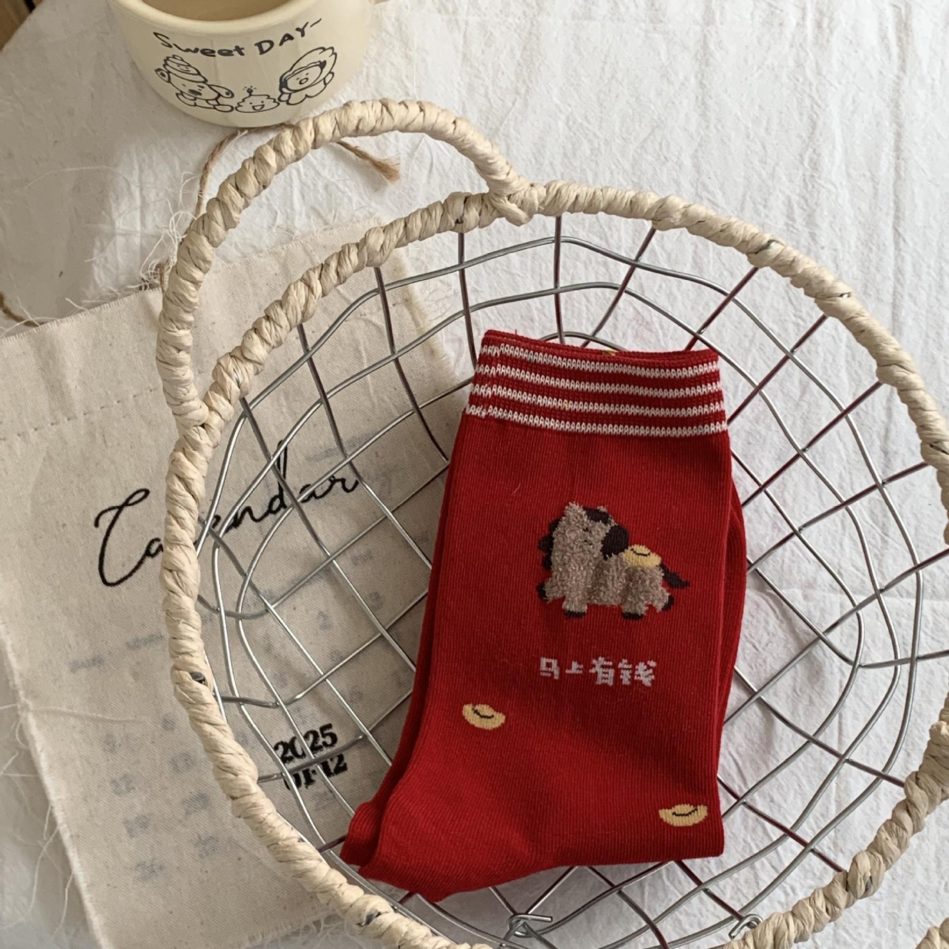 

2026 New Year S Red Socks Good Luck, Lian Lian Hong Luck Socks, Combed Cotton, Cute Cartoon Year Of The Horse Socks, Festive One size fits all