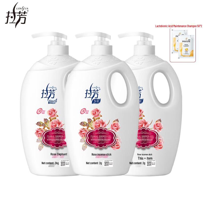 Laifen Rose Fragrance Hydrating Shower Gel