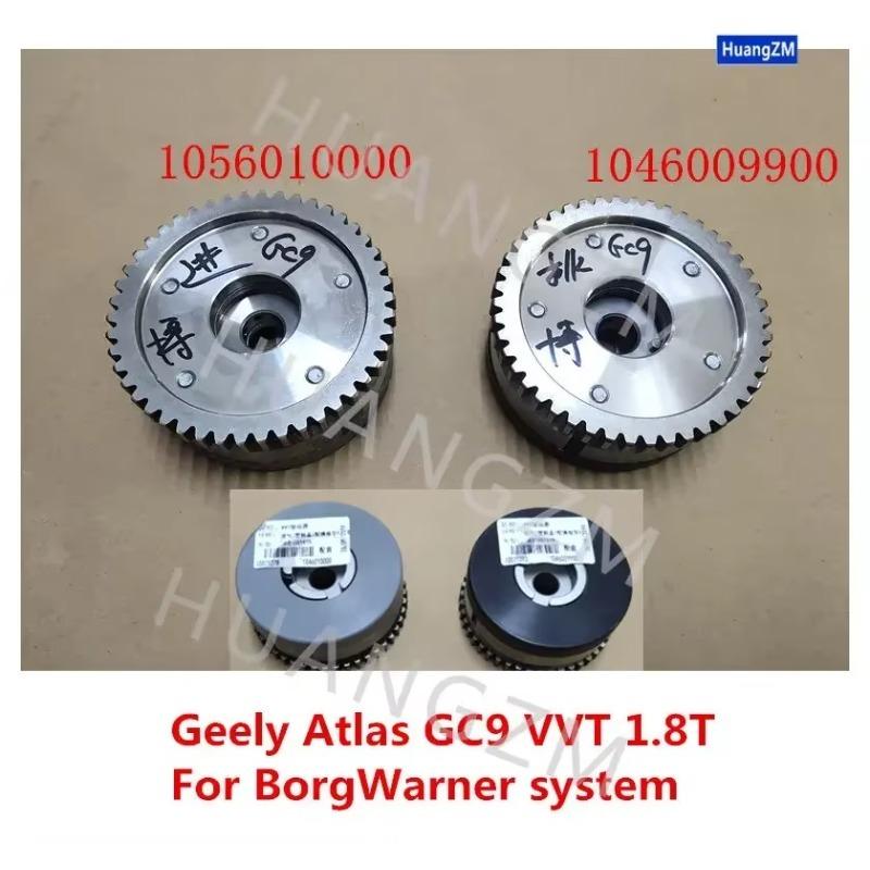 Engine timing VVT drive wheels for Geely boyue Atlas GC9 Borui Emgrand GT Emgrand X7 Sport VVT Phaser BorgWarner exhaust