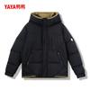 Yaya Couple's Hooded Duck Down Winter Jacket