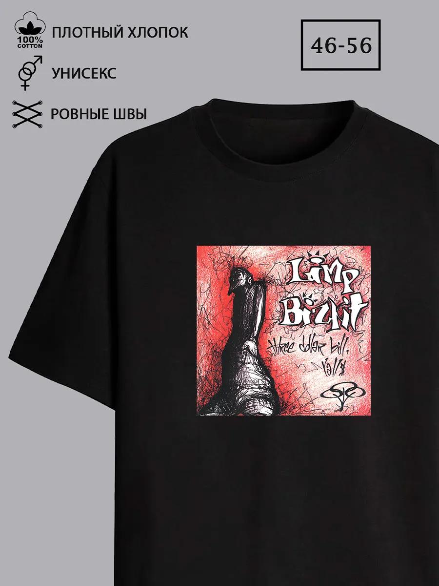 Oversized YOU MAY print T-shirt 3XL