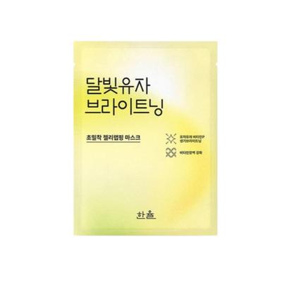 Mascarilla Envolvente Iluminadora de Yuja 23g × 5 Hojas