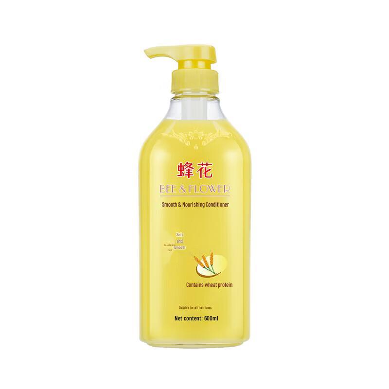 Fenghua Smooth & Nourishing Hair Conditioner