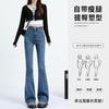 Light-colored Slightly Pulled Jeans for Women's Autumn, Winter, Spring and Summer, New High-waisted and Thin Flared Horseshoe Pants