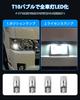 GIMUYA Toyota Hiace 200 Series DX LED Room Lamp, 4 Type, 5, 6, 7,