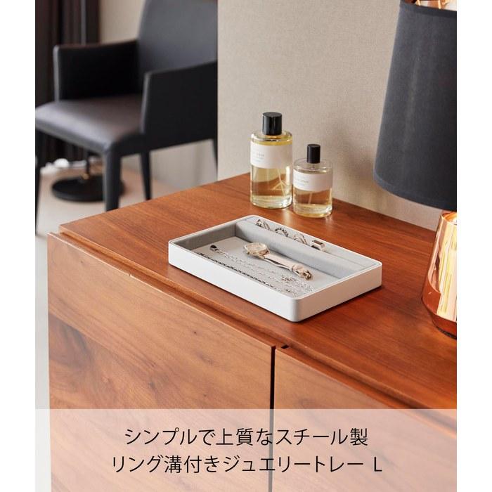 [Yamazaki] Ring Groove Jewelry Tray L White Tower tower 11312 L size