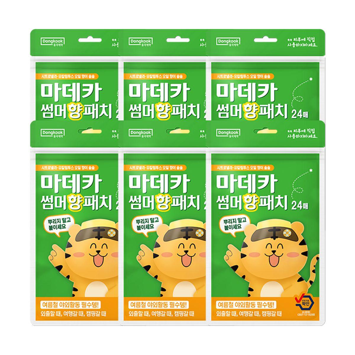 Madeca Summer Scented Patches (6 packs of 24)