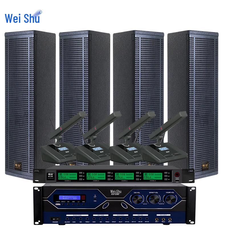 WeiShu KX-200 Professional Conference Audio System (CN version)