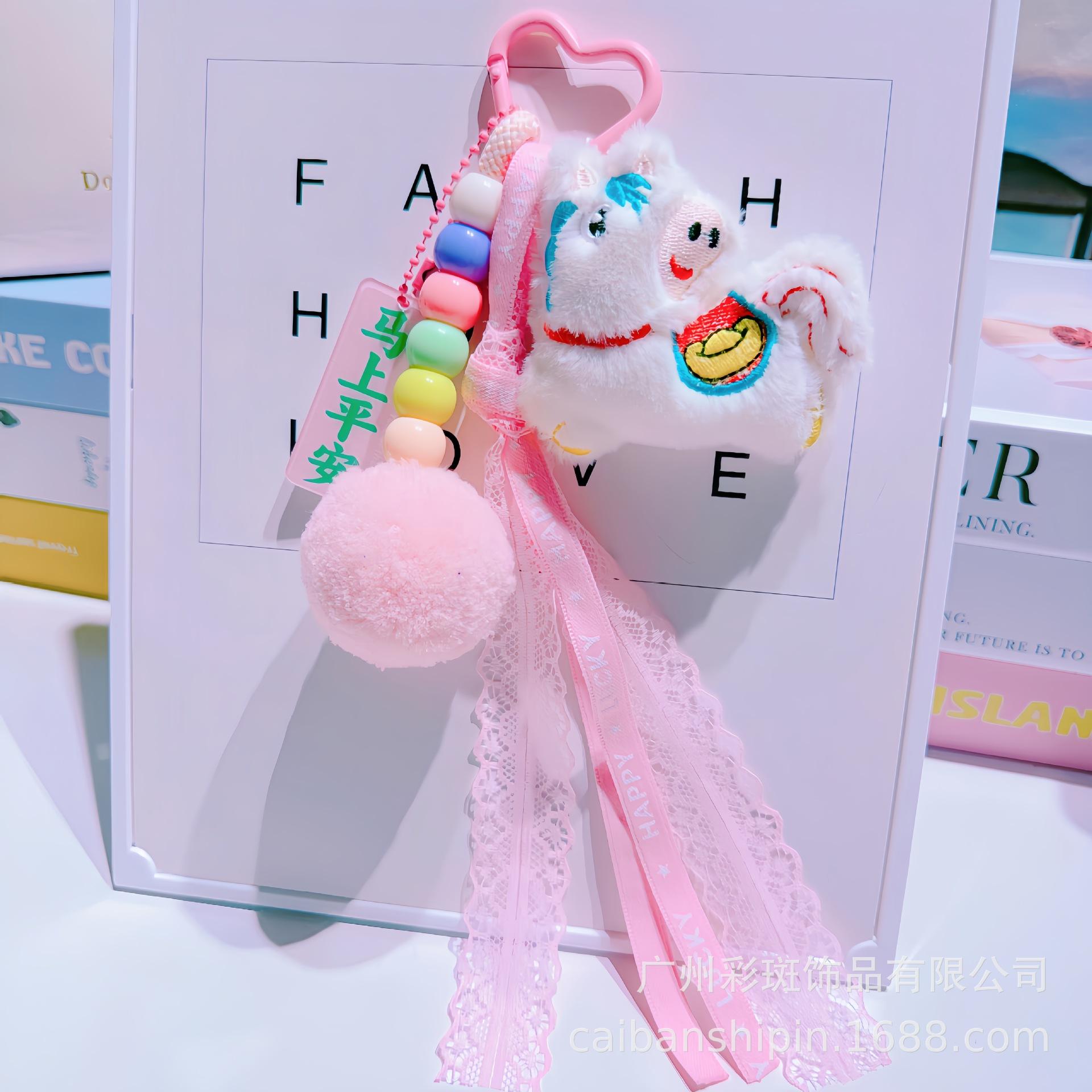 Year of the Horse Pom-Pom Charm: Cute Lace Pony Mascot Keychain Ornament Pink Heart Keychain Small Horse