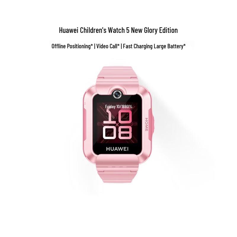 

Huawei Kids Watch 5 Xinyao Edition (CN version)