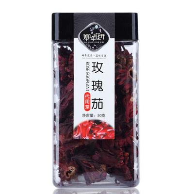 50 Keluo Shen Fang tè ai fiori di melanzana rosa sano alle erbe in scatola