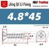304 Stainless Steel Countersunk Self-Tapping Screw for Furniture & Outdoor Construction (GB/T 846)