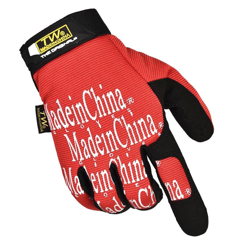 Maihan Men's Outdoor Full Finger Gloves