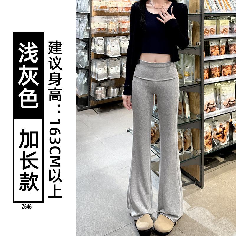 Gray micro-pull sweatpants women's spring and autumn new small casual lulu waist yoga flared pants