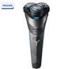 Philips S2306 Electric Shaver Philips Shaver New 2 Series Upgraded Small Whirlwind Ultra Clean Shaving Blade IPX7 Waterproof