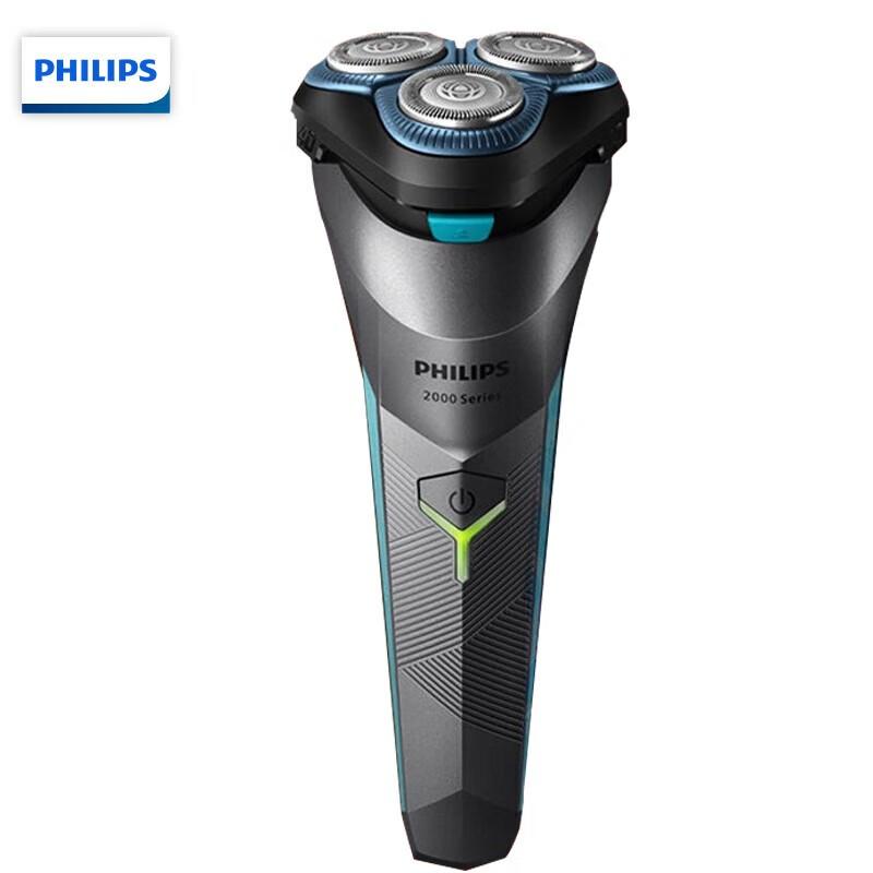Philips S2306 Electric Shaver Philips Shaver New 2 Series Upgraded Small Whirlwind Ultra Clean Shaving Blade IPX7 Waterproof
