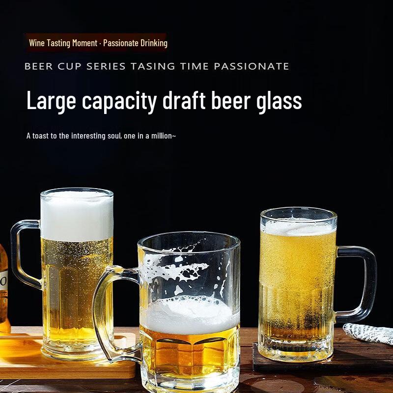 Duomeiduo Thickened Glass Beer Mug