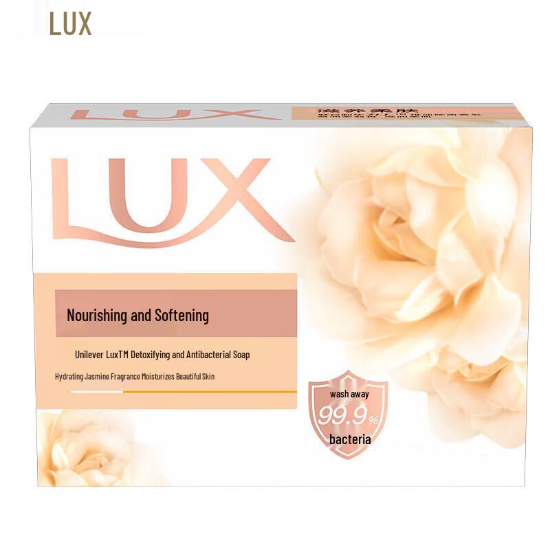 

LUX Purifying & Softening Bar Soap