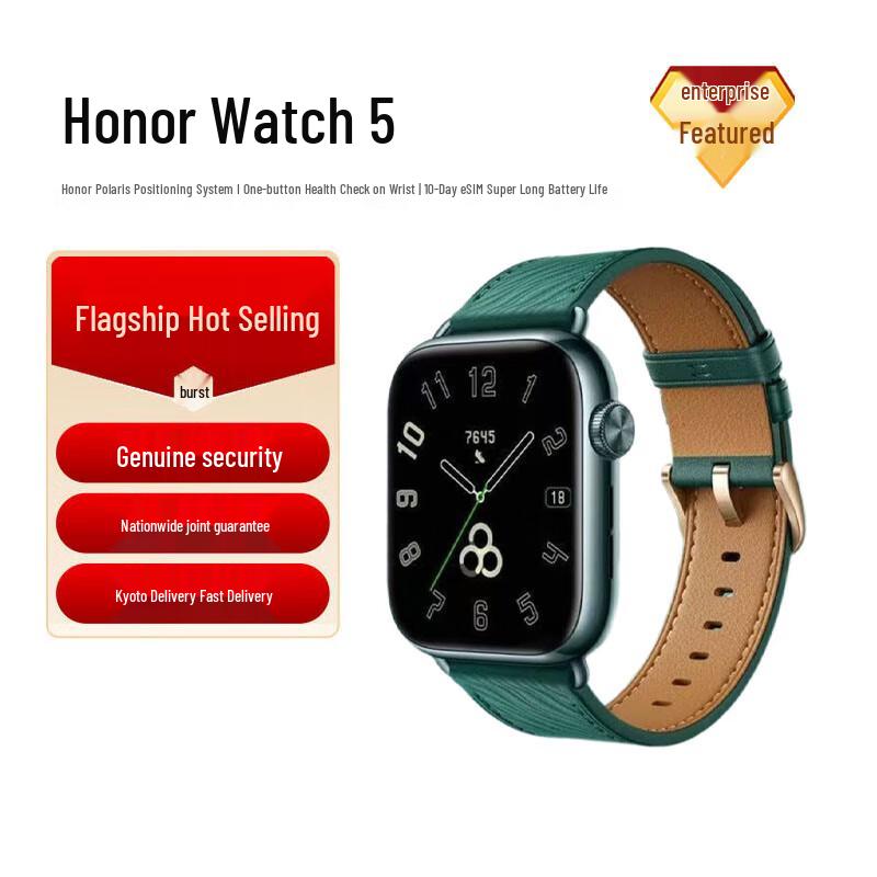 Honor Watch 5 eSIM Smartwatch (CN Version)