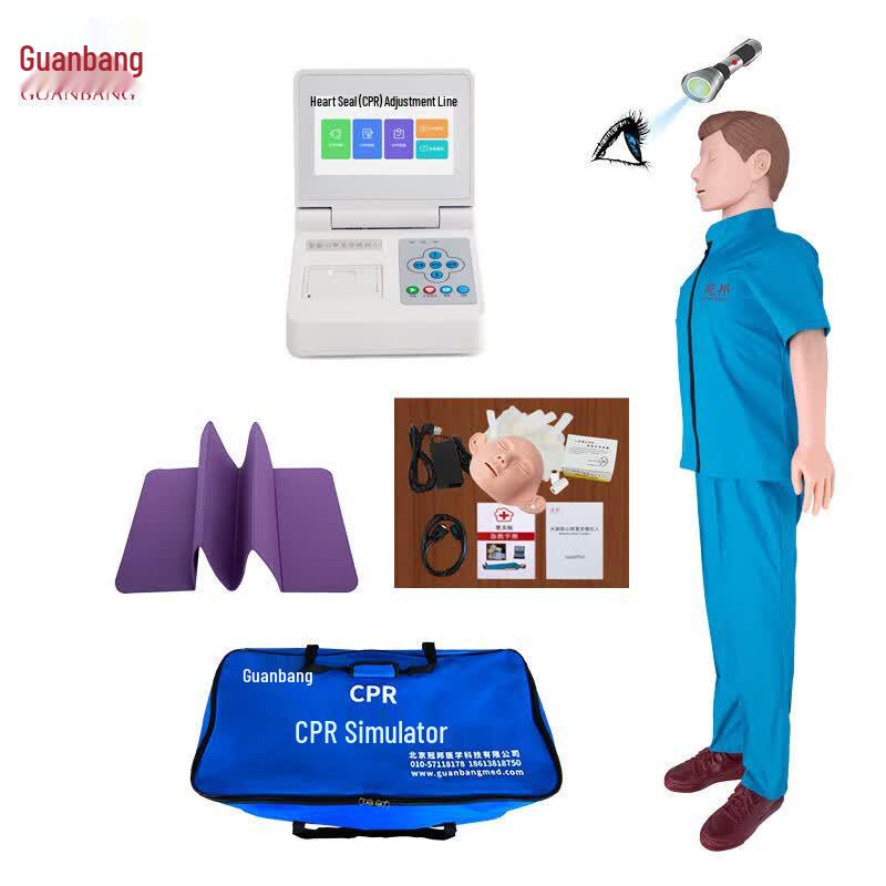 Guanbang CPR Resuscitation Training Manikin